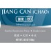 Jiang Can (Chao) - 炒僵蚕